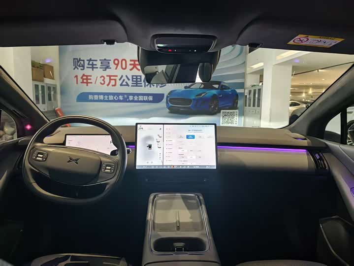 Фото 6 - XPeng F57