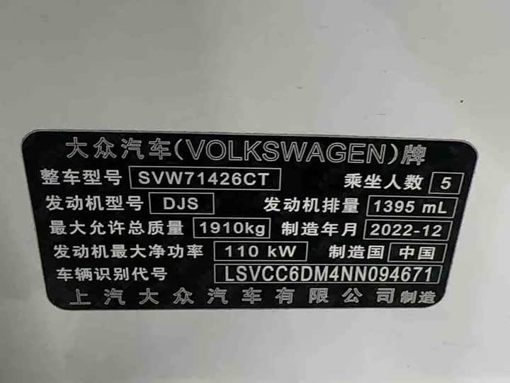 Фото 7 - Volkswagen Lamando L