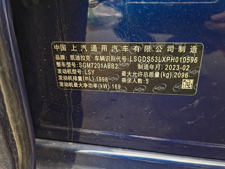 Фото 7 - Cadillac CT5