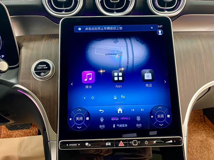 Фото 7 - Mercedes-Benz GLC-Class