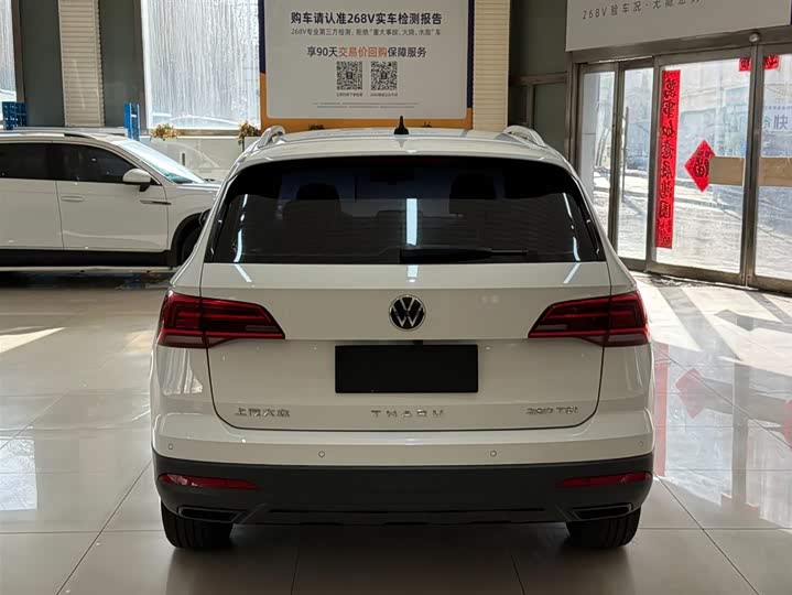 Фото 5 - Volkswagen Tharu