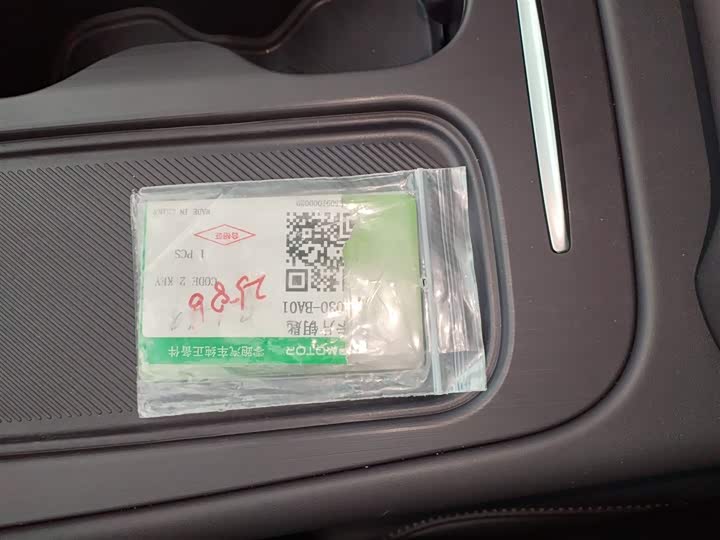 Фото 9 - Leapmotor C10