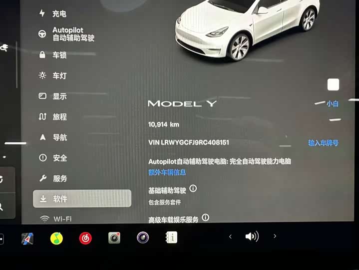 Фото 8 - Tesla Model Y