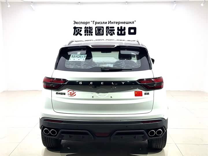 Фото 5 - Geely Coolray