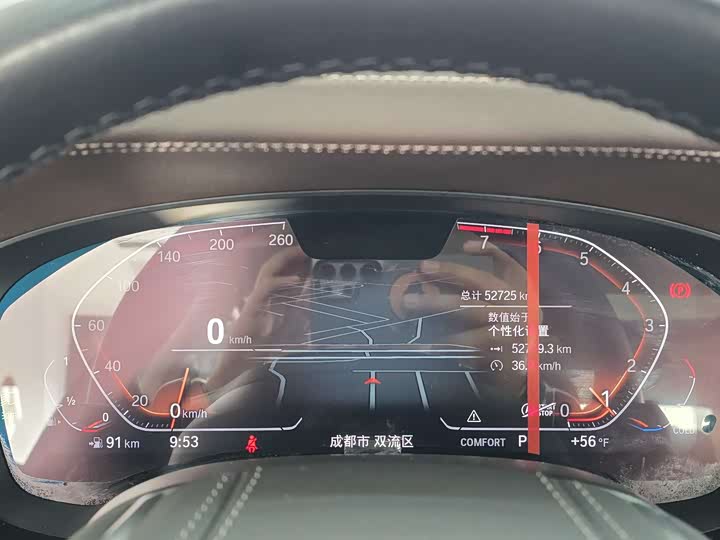 Фото 8 - BMW 5 Series