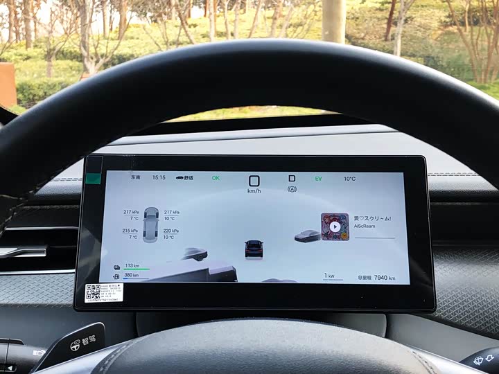 Фото 8 - BYD Qin Plus