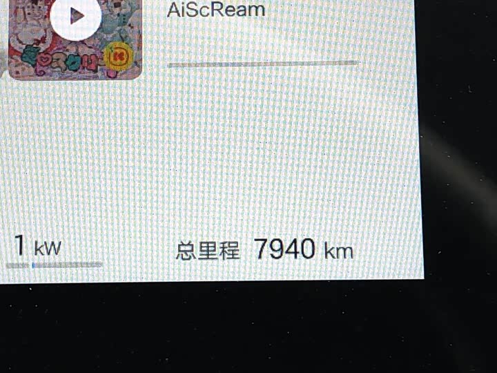 Фото 9 - BYD Qin Plus