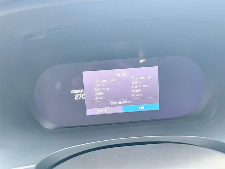 Фото 6 - Volvo S90