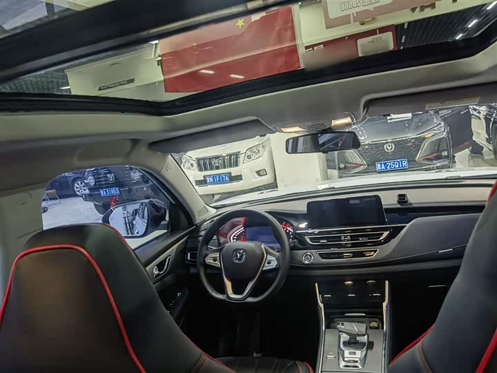 Фото 9 - Changan CS75