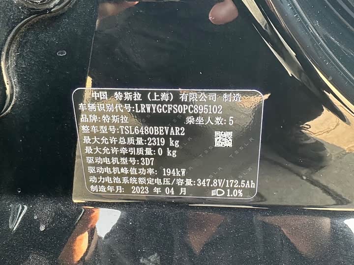 Фото 8 - Tesla Model Y