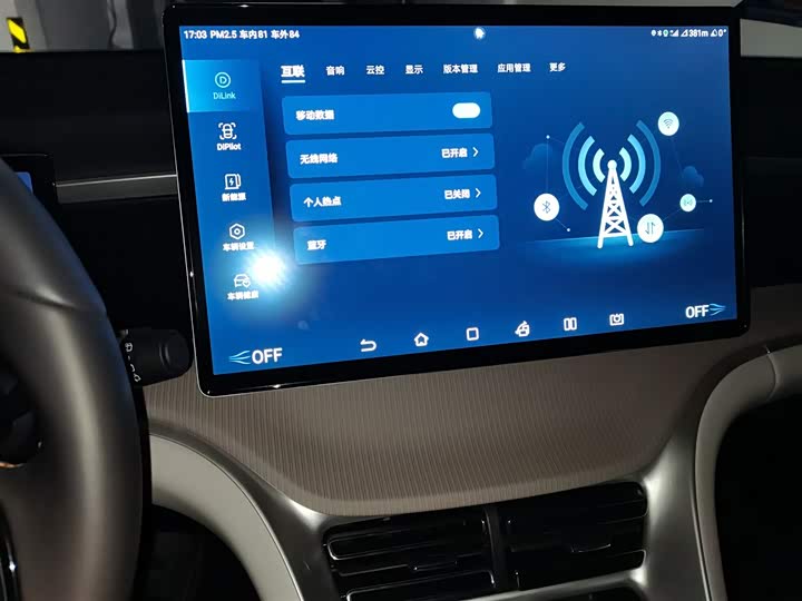 Фото 6 - BYD Song Pro Hybrid
