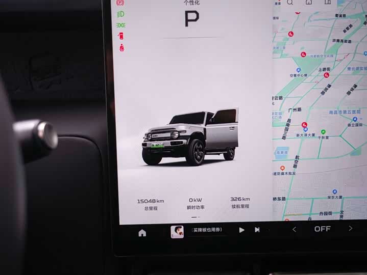 Фото 9 - Chery iCar V23