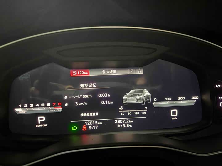 Фото 2 - Audi A6L