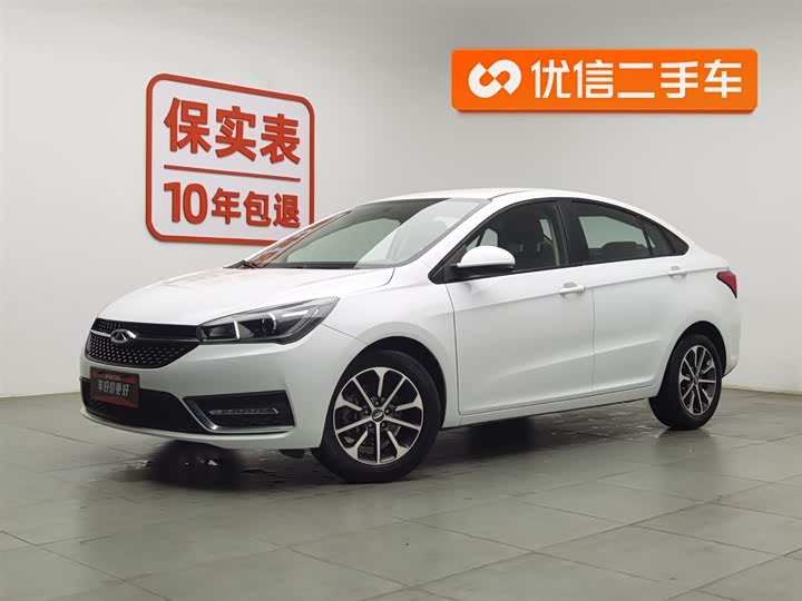 Фото 1 - Chery Arrizo 5