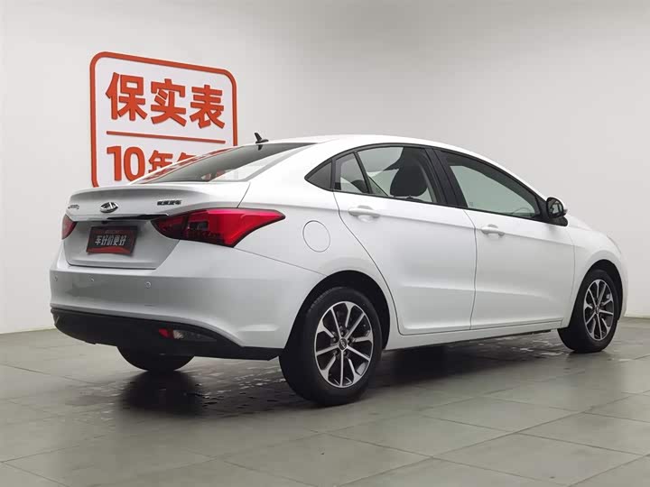 Фото 2 - Chery Arrizo 5