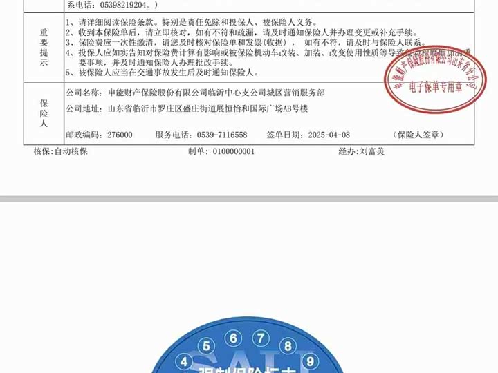 Фото 7 - BYD Qin Plus