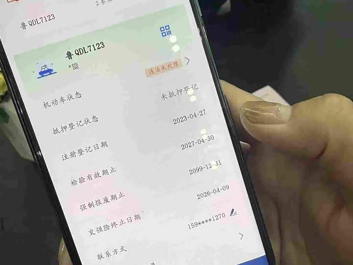 Фото 9 - BYD Qin Plus