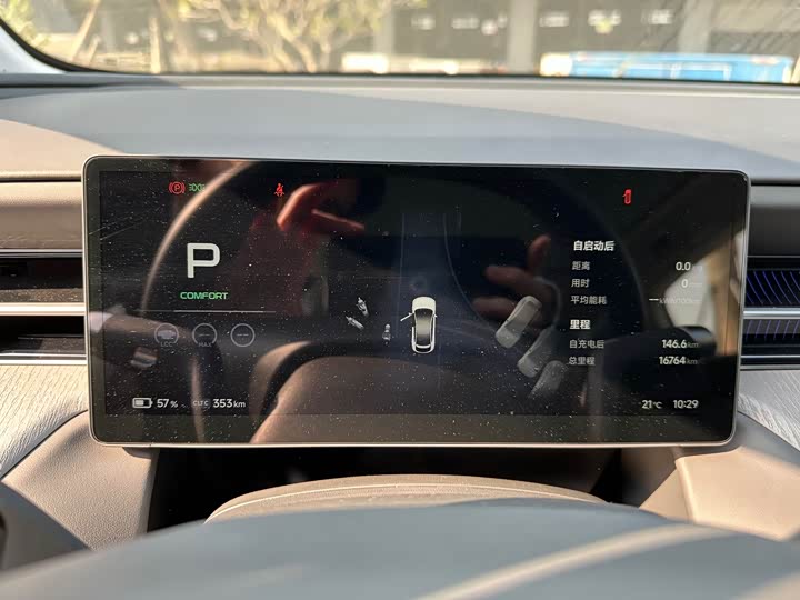 Фото 8 - XPeng G6