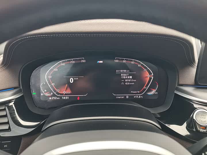 Фото 7 - BMW 5 Series