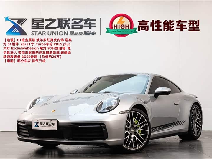 Фото 1 - Porsche 911