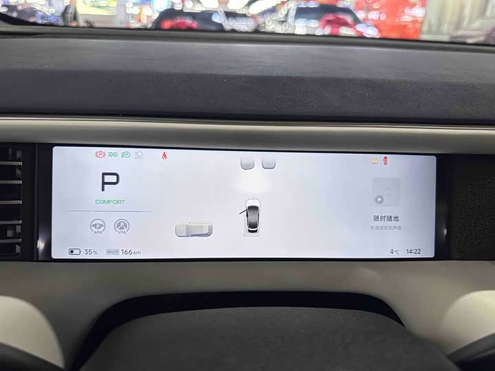 Фото 8 - XPeng G6