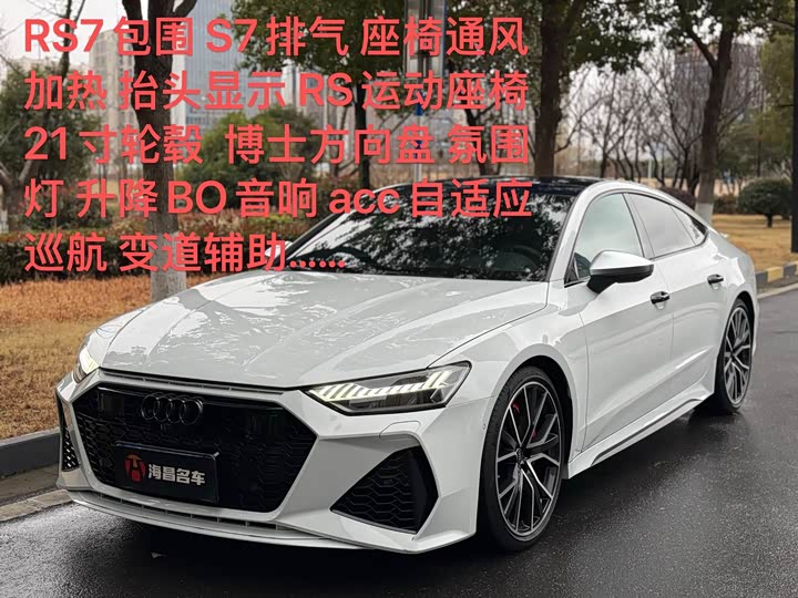 Фото 1 - Audi A7