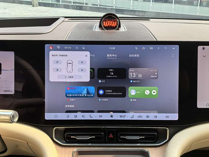 Фото 6 - Aito M9