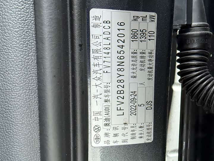 Фото 5 - Audi A3