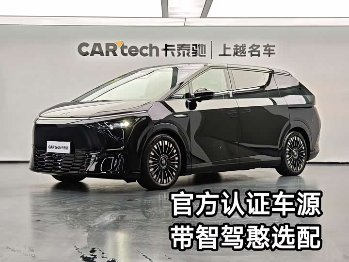 Фото 1 - XPeng X9