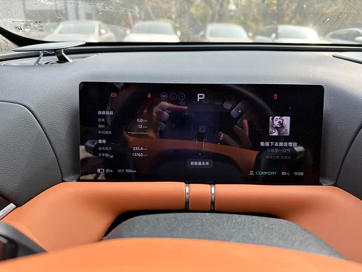 Фото 6 - XPeng G9