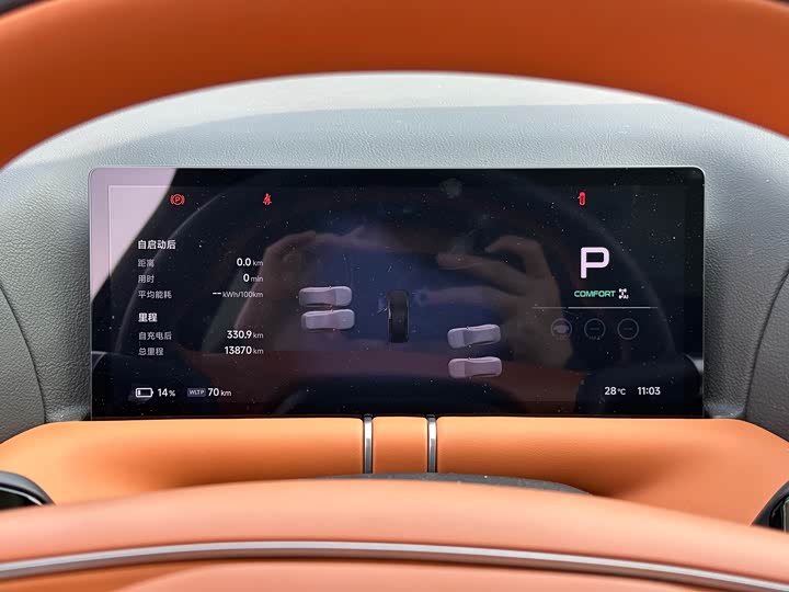 Фото 9 - XPeng G9