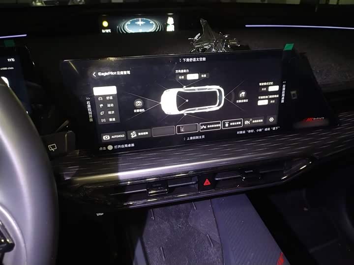 Фото 6 - Changan Oshan Z6