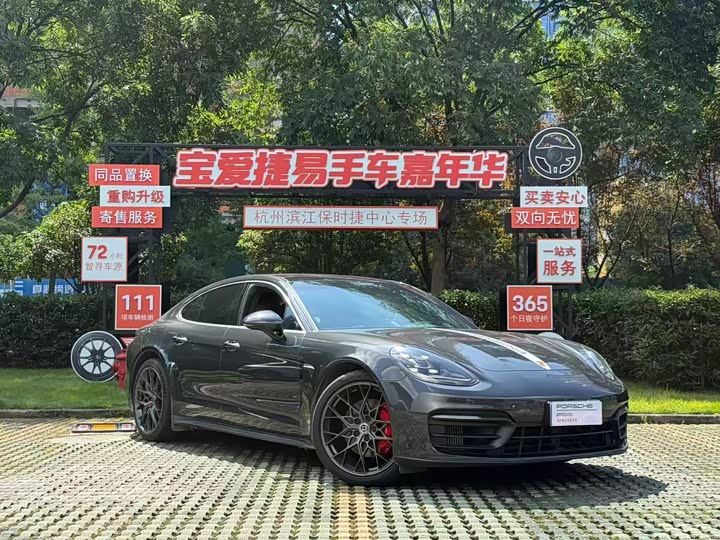 Фото 1 - Porsche Panamera
