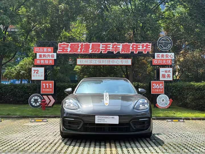 Фото 2 - Porsche Panamera