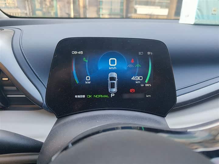 Фото 4 - BYD Yuan Plus