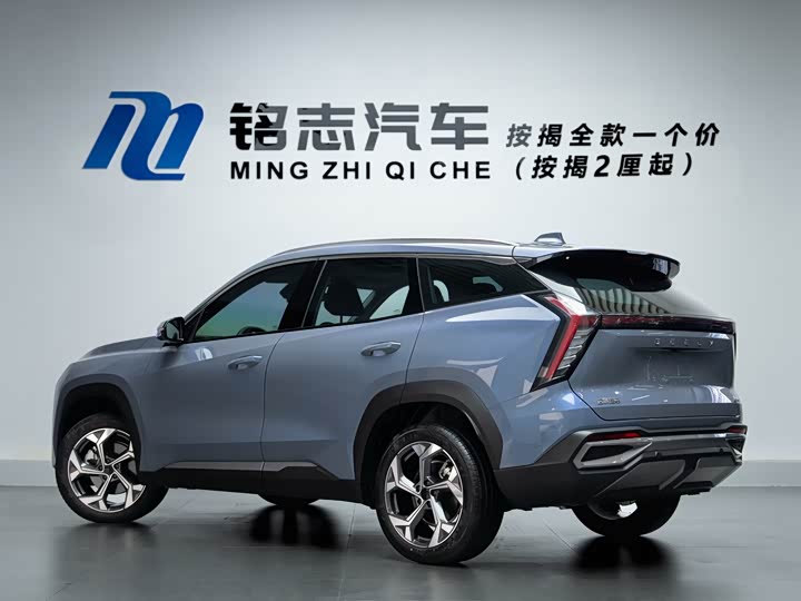 Фото 3 - Geely Atlas L