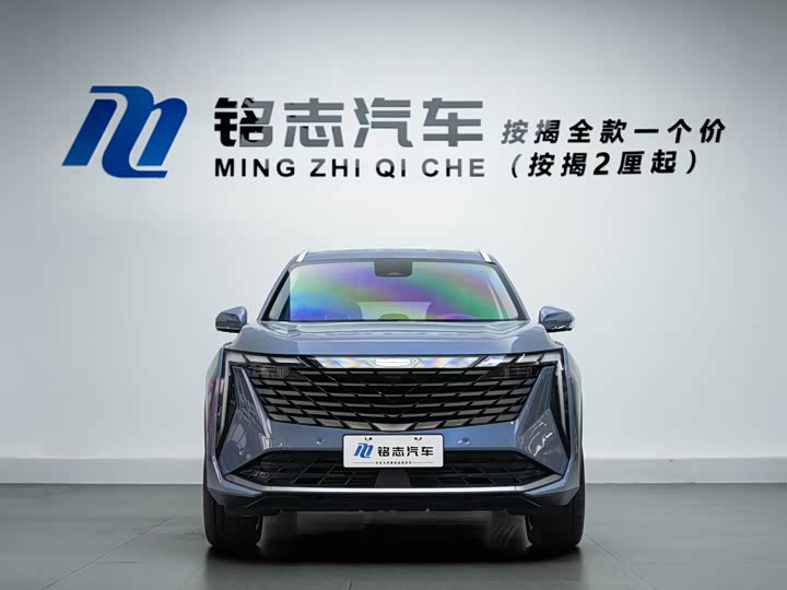 Фото 5 - Geely Atlas L