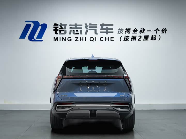 Фото 6 - Geely Atlas L