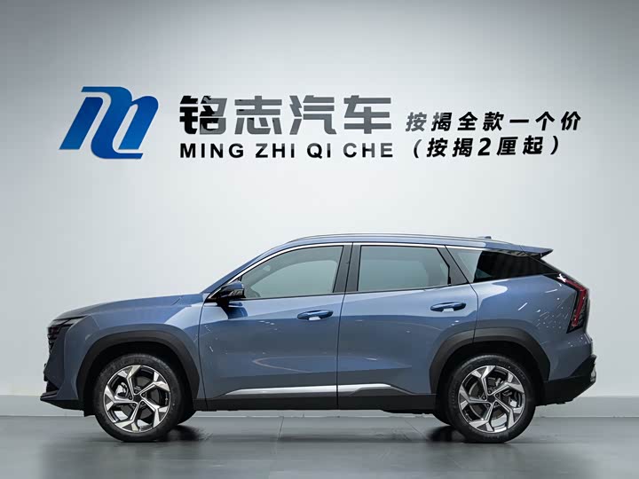 Фото 7 - Geely Atlas L