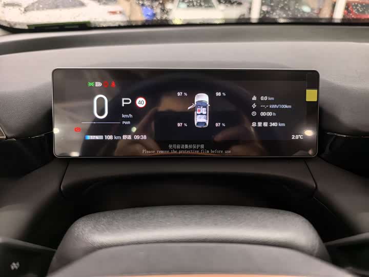 Фото 7 - GAC Aion V