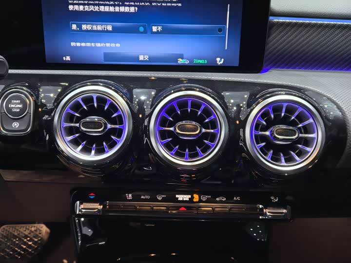 Фото 9 - Mercedes-Benz A-Class