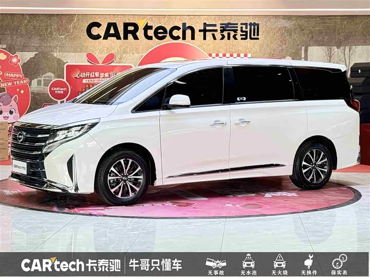 Фото 1 - GAC Trumpchi M8