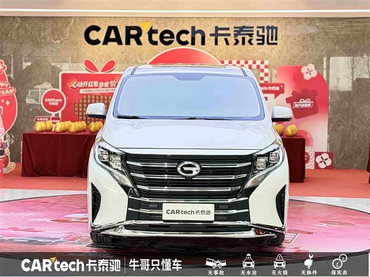 Фото 2 - GAC Trumpchi M8