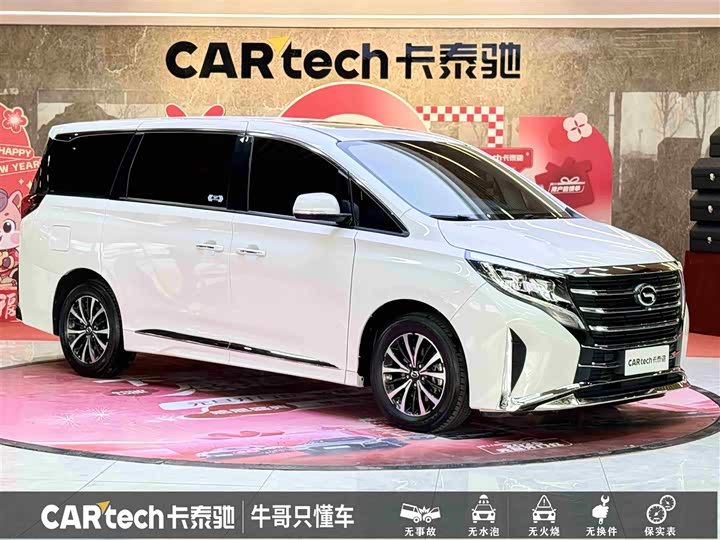 Фото 3 - GAC Trumpchi M8
