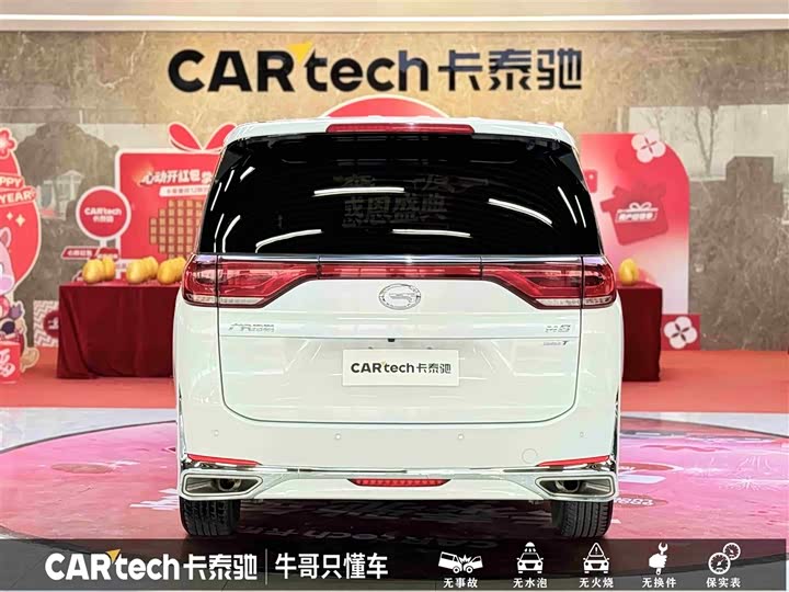 Фото 5 - GAC Trumpchi M8