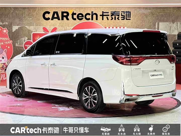 Фото 6 - GAC Trumpchi M8