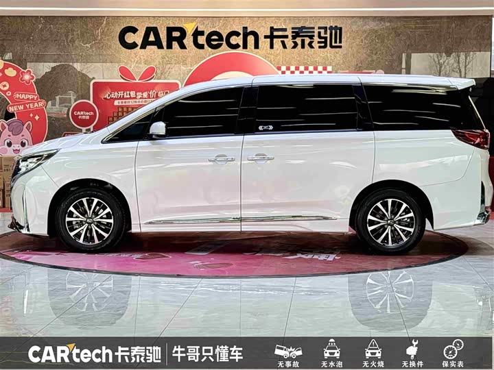 Фото 7 - GAC Trumpchi M8