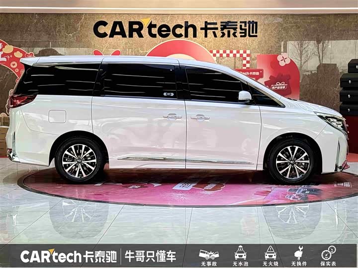 Фото 8 - GAC Trumpchi M8
