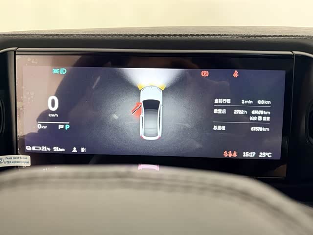 Фото 8 - Nio EC6