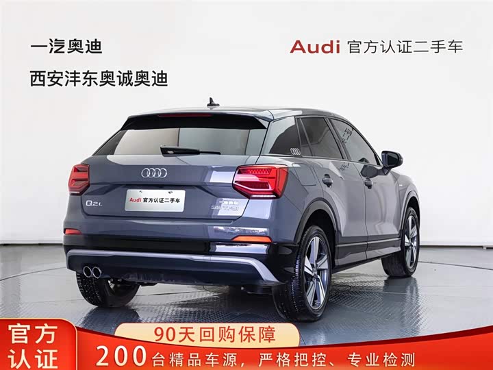 Фото 4 - Audi Q2L